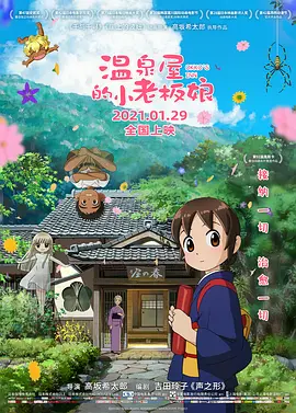 亚洲欧美日韩三级